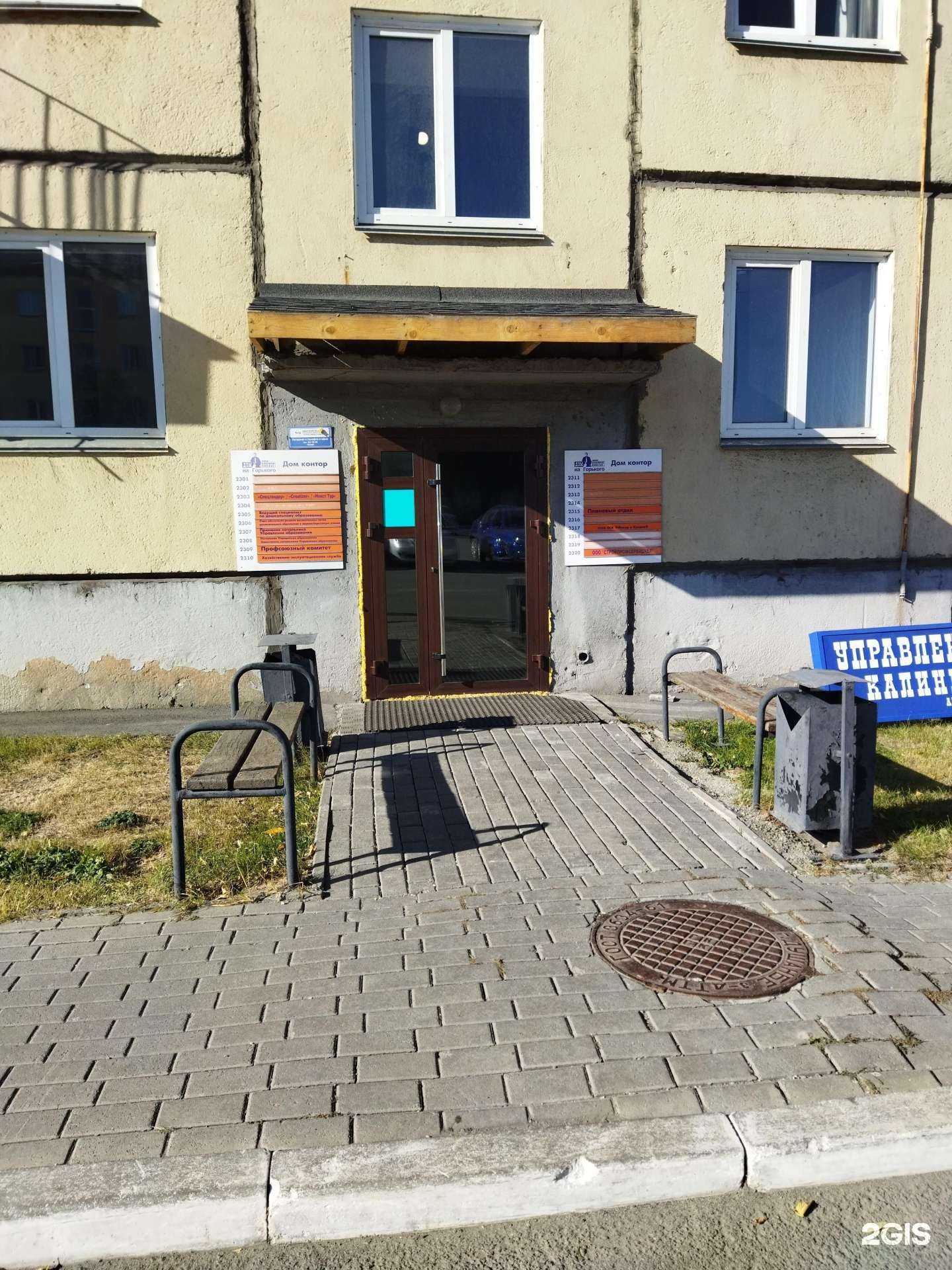 Отзывы на компанию Creatizer.ru в Челябинске c фото