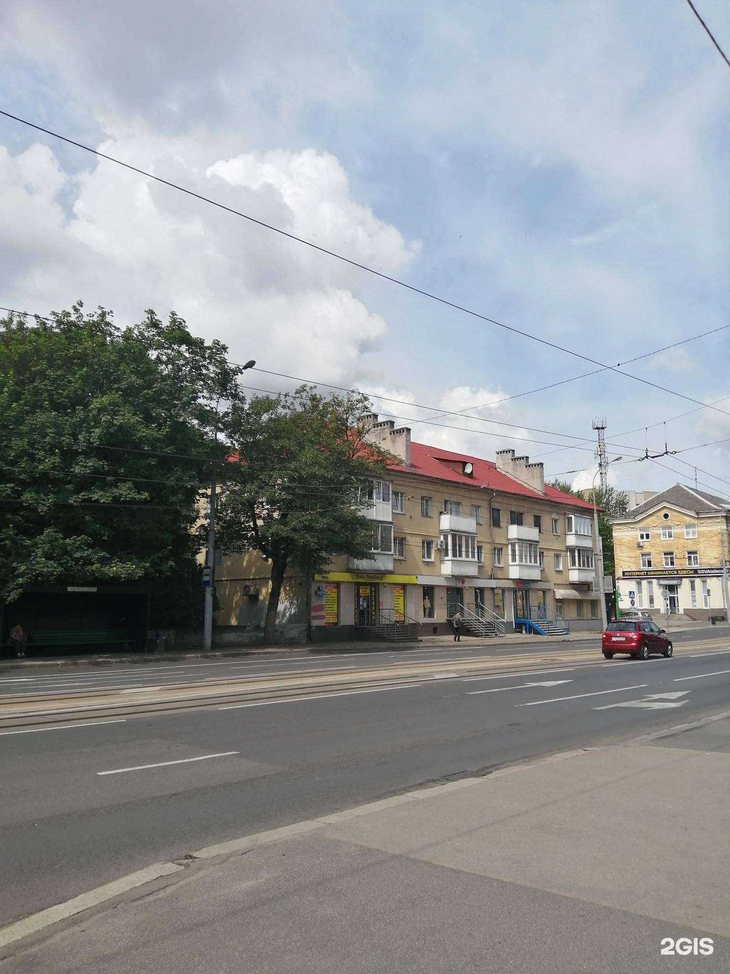 Отзывы на компанию Чих&пых в Калининграде c фото - фотография 2 из 2