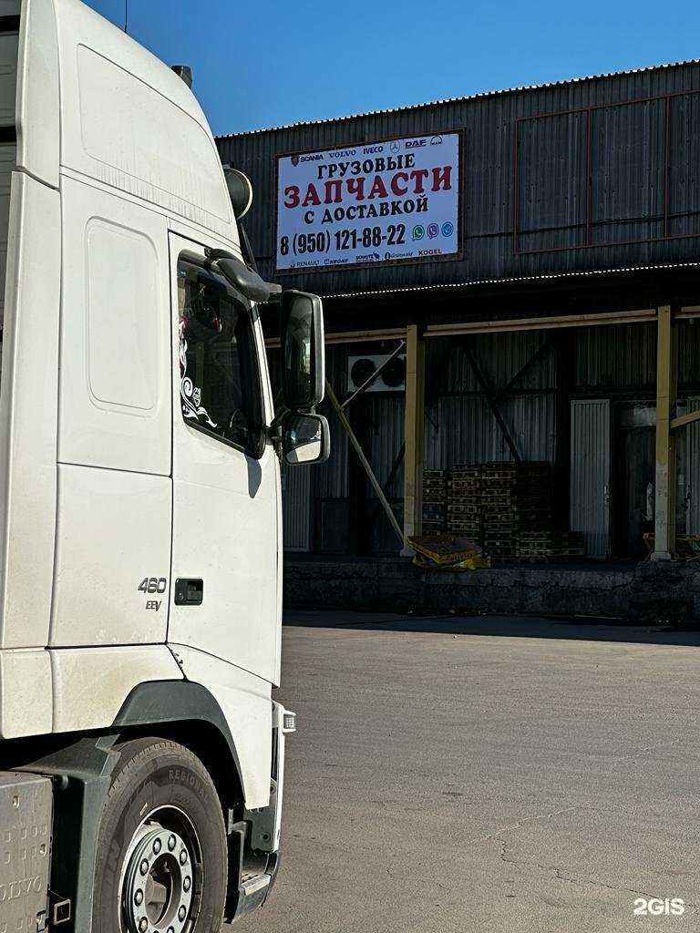 Отзывы на компанию BorgTruck в г. Иркутск c фото