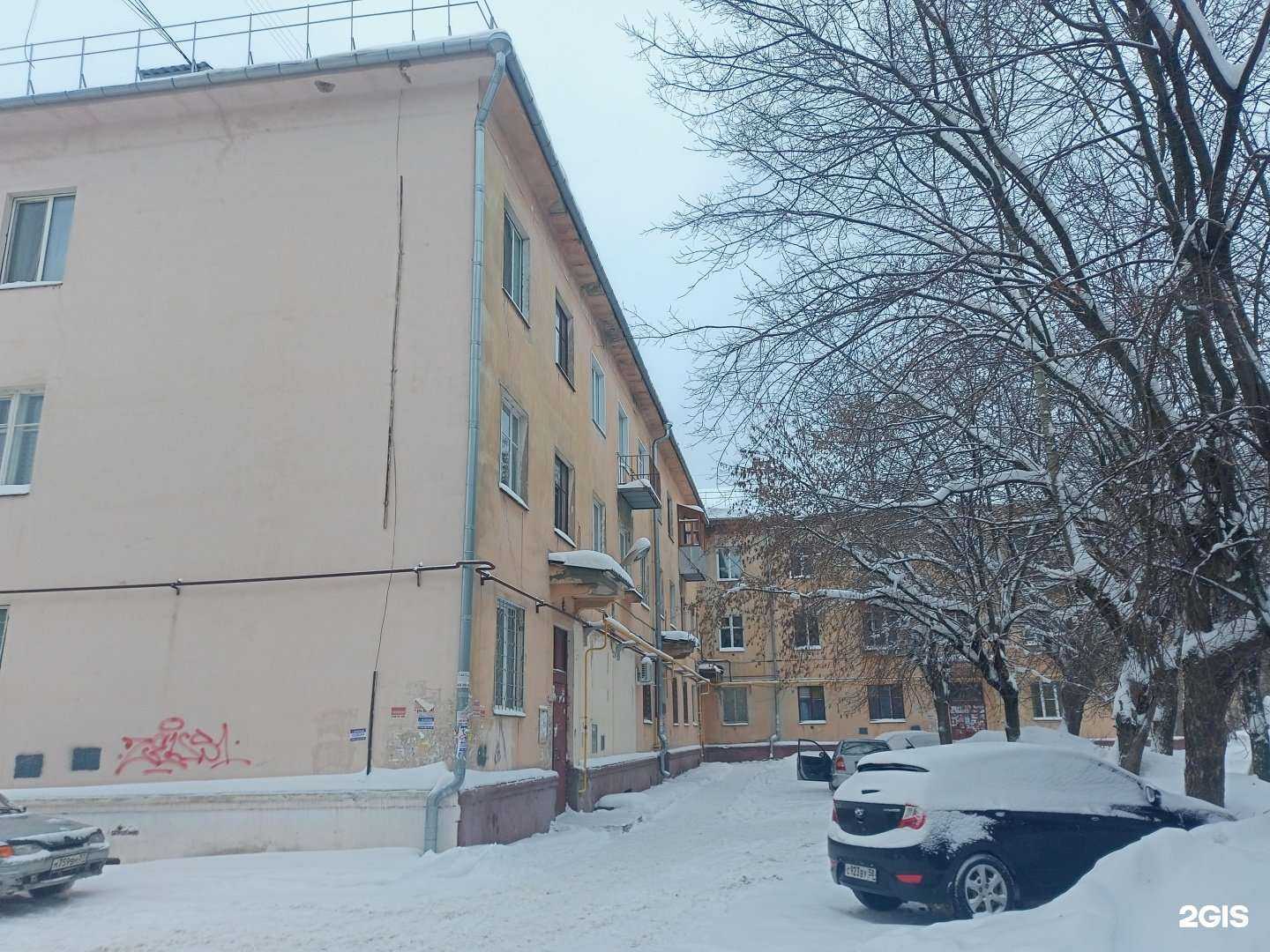 Отзывы на компанию Русские пекари в Иванове c фото - фотография 2 из 2