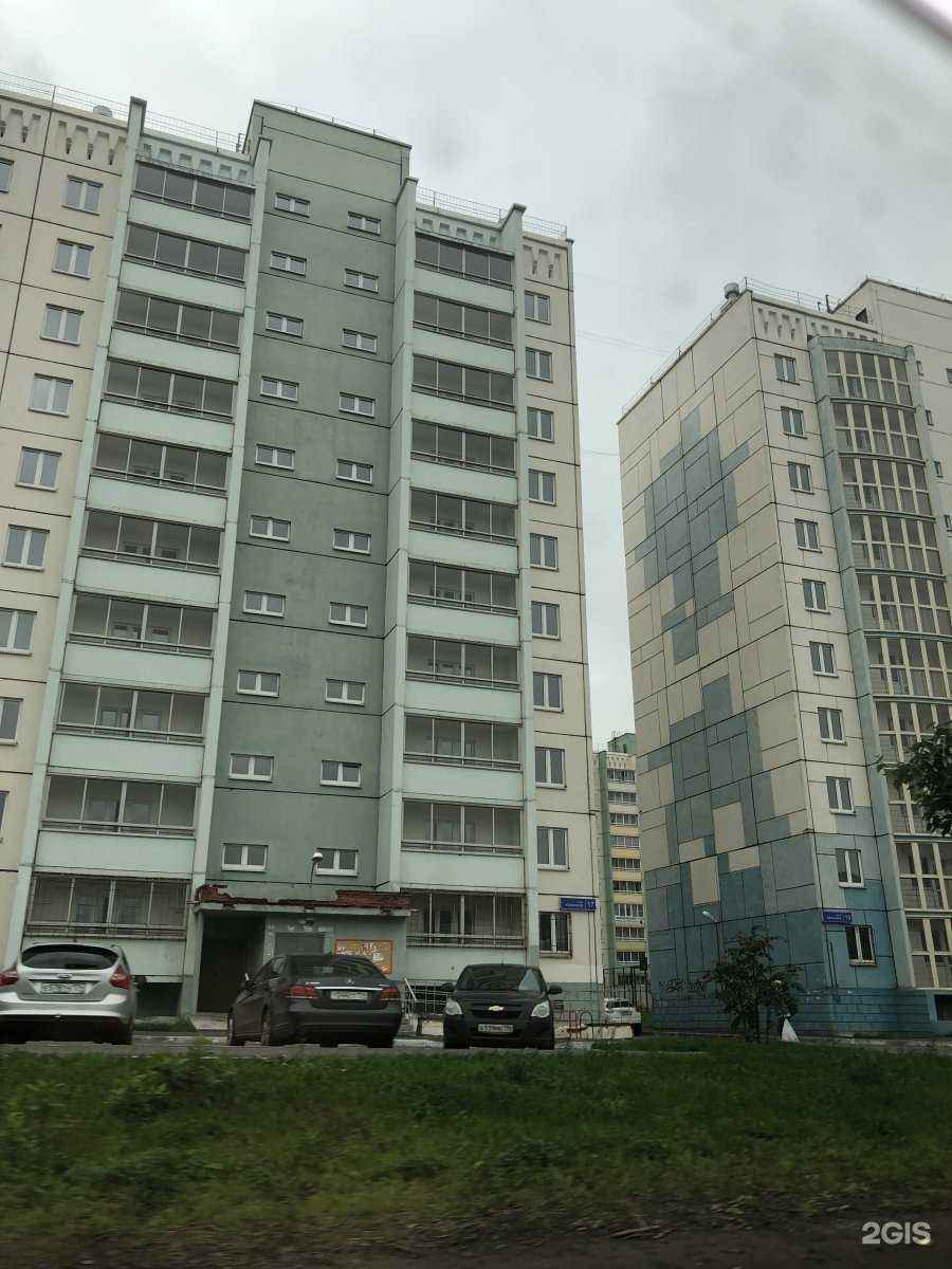 Отзывы на компанию Кабинет эстетической косметологии, эпиляции и массажа в Копейске c фото - фотография 2 из 2