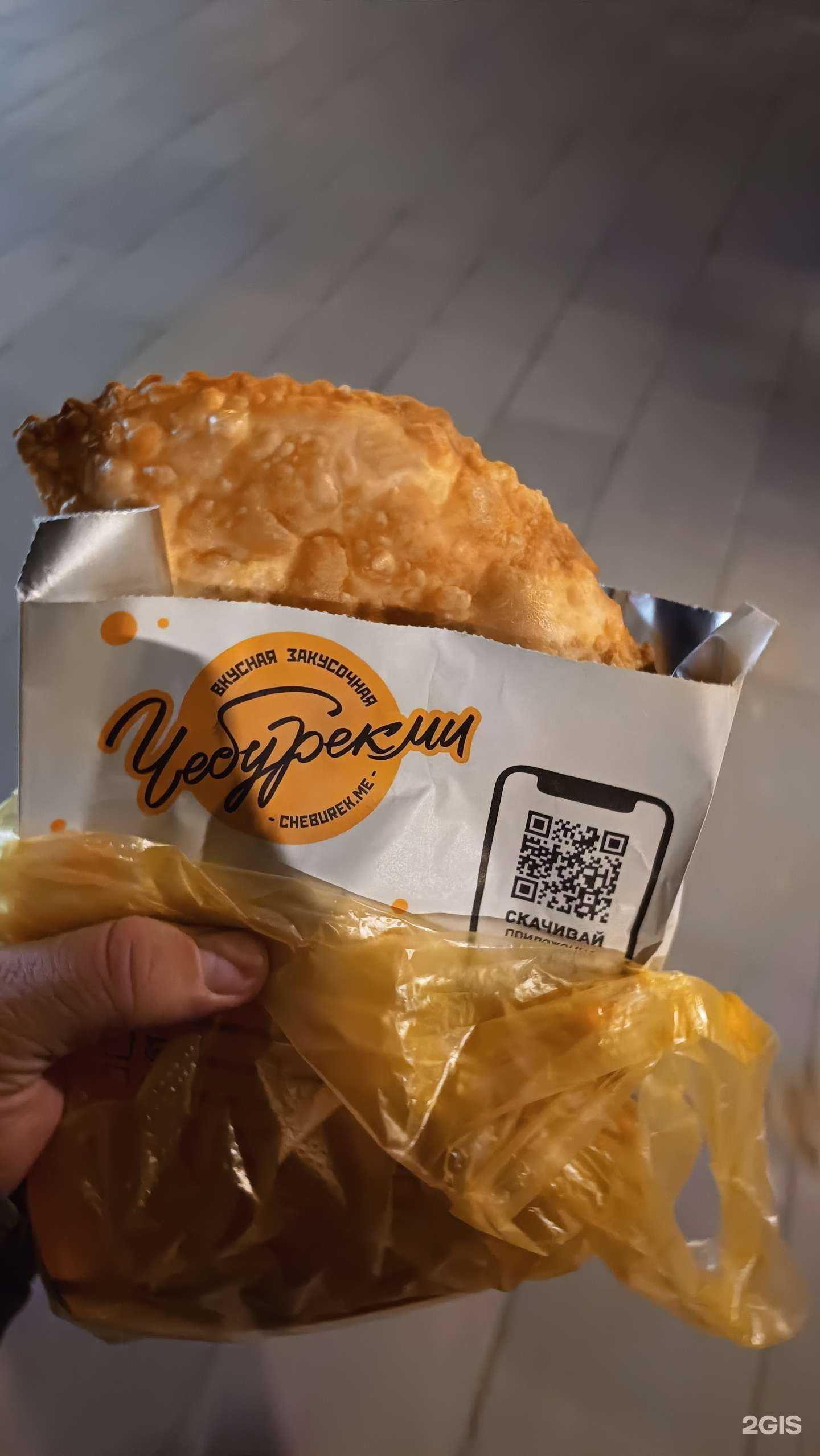 Отзывы на компанию ЧебурекМи в Красноярске c фото