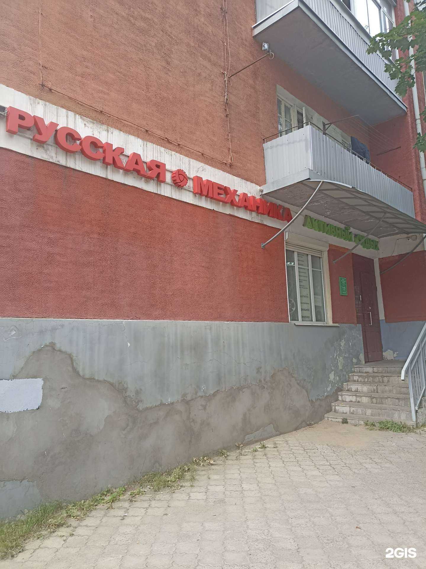 Отзывы на компанию Русская механика в Рыбинске c фото