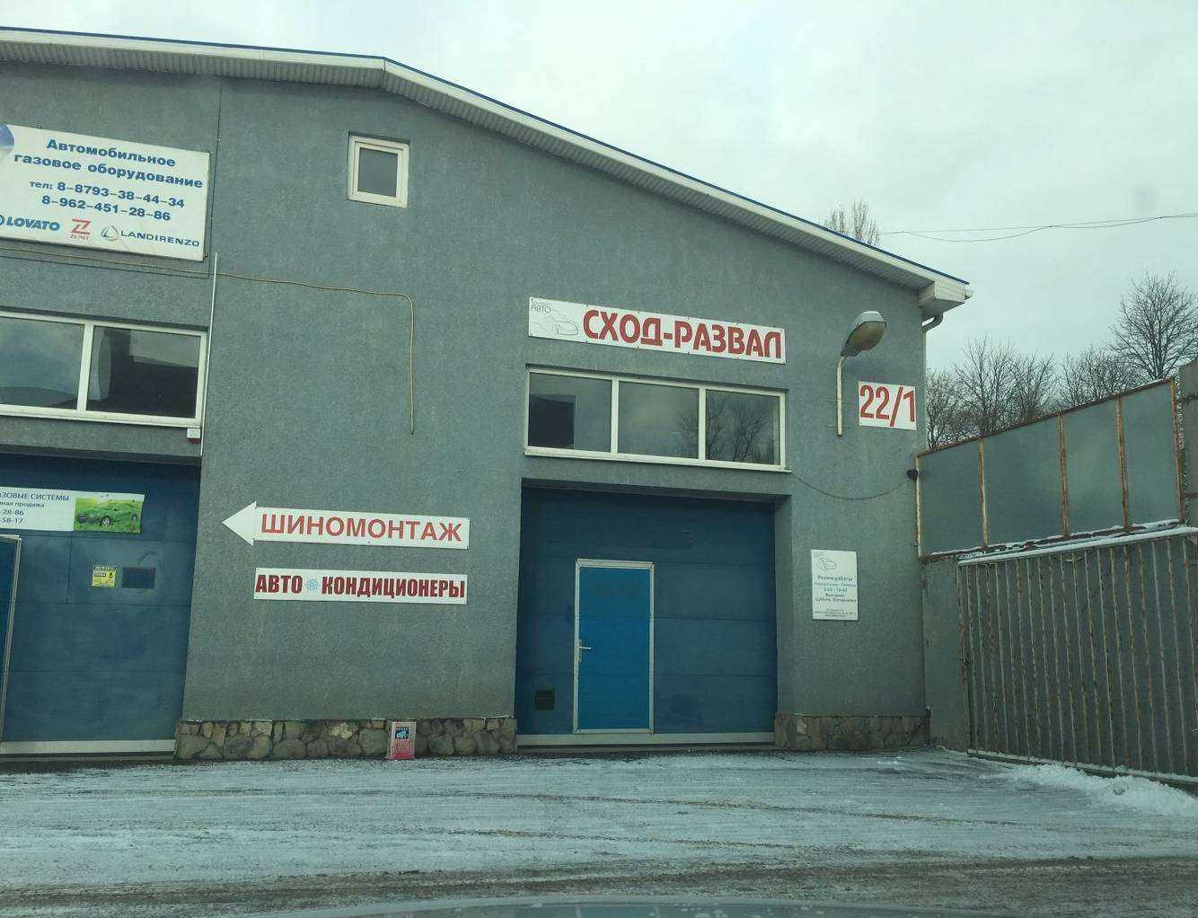 Отзывы на компанию Автоцентр в Пятигорске c фото - фотография 2 из 2