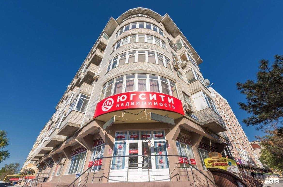 Отзывы на компанию Югсити строй в г. Анапа c фото