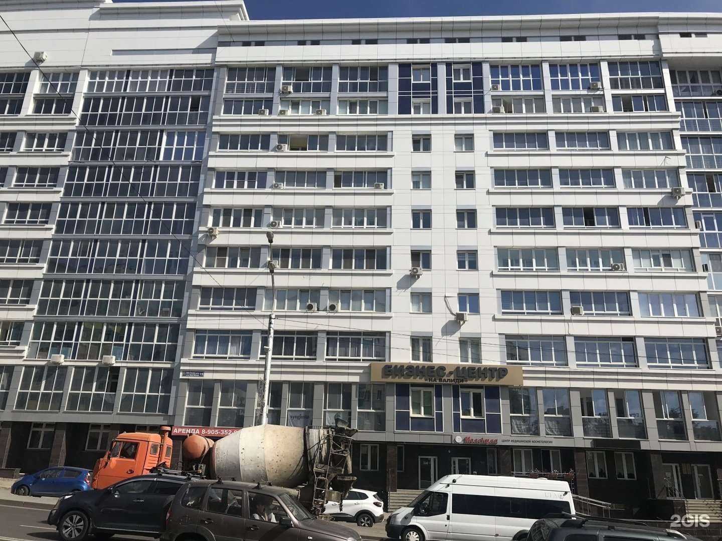 Отзывы на компанию Нинель в Уфе c фото - фотография 2 из 2