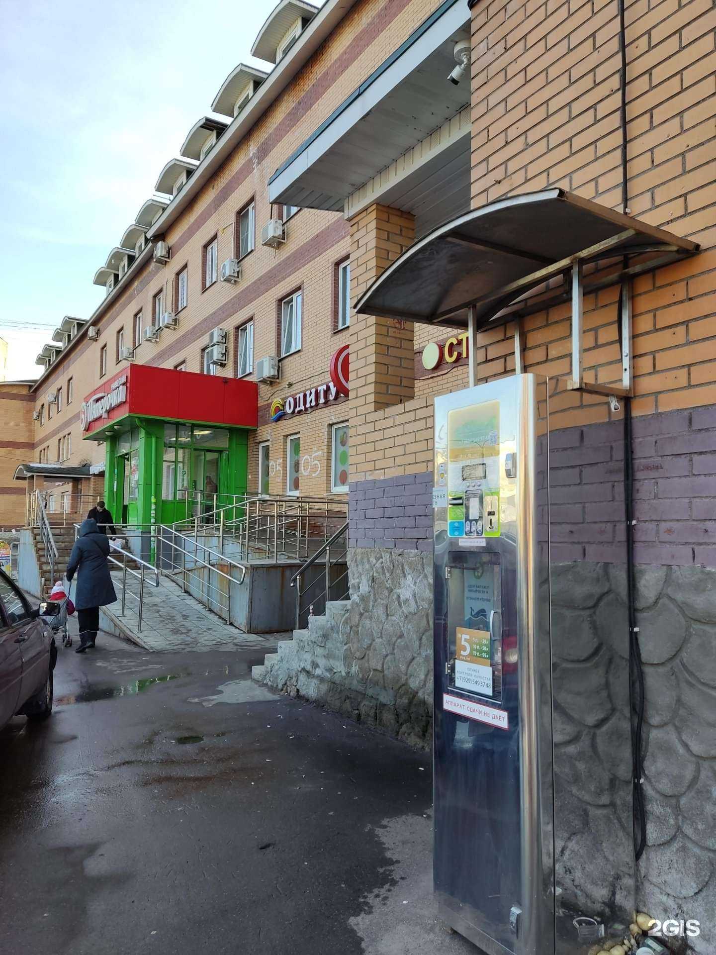 Отзывы на компанию Живой источник в г. Одинцово c фото