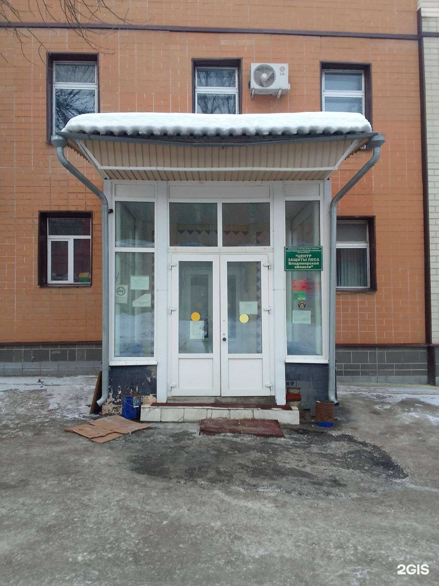 Отзывы на компанию Промышленная безопасность в Владимире c фото