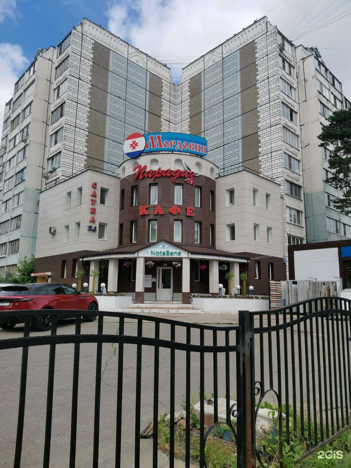 Отзывы на компанию Hay.Di в Пушкине c фото - фотография 2 из 2