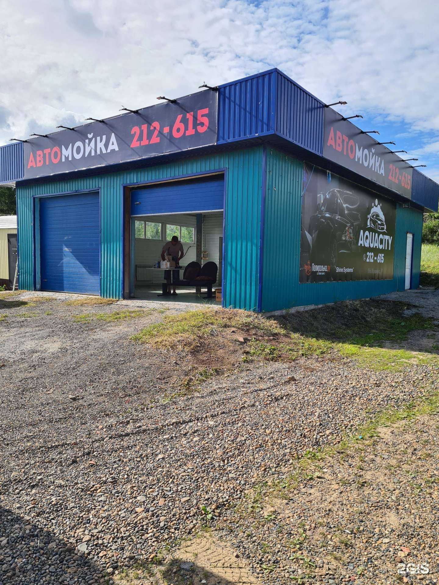 Отзывы на компанию AquaCity в г. Томск c фото