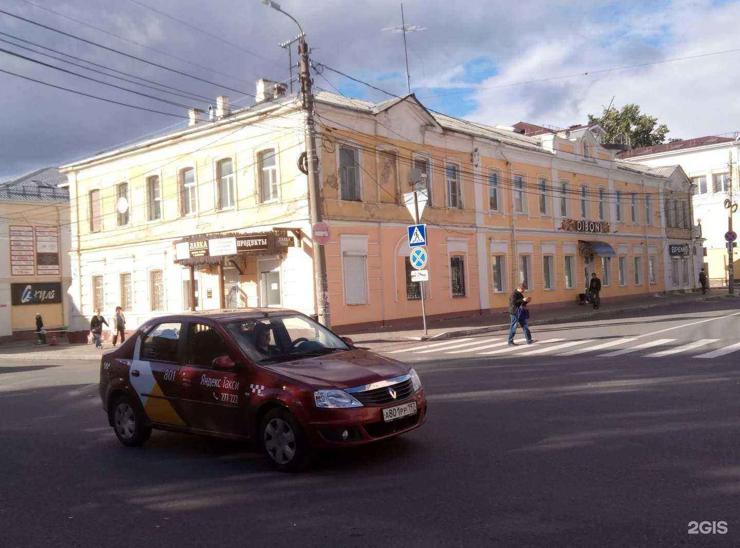 Отзывы на компанию Времена года в Калуге c фото - фотография 2 из 2