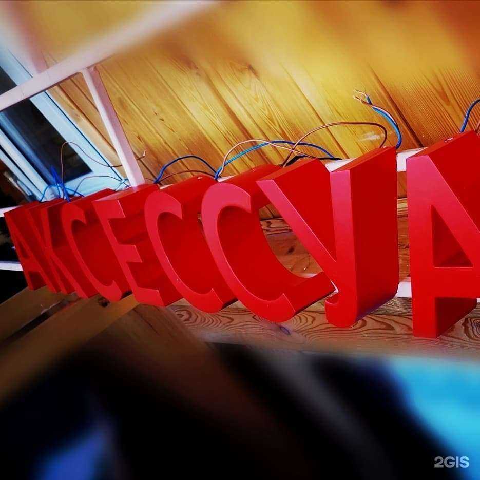 Отзывы на компанию Сфера в г. Омск c фото