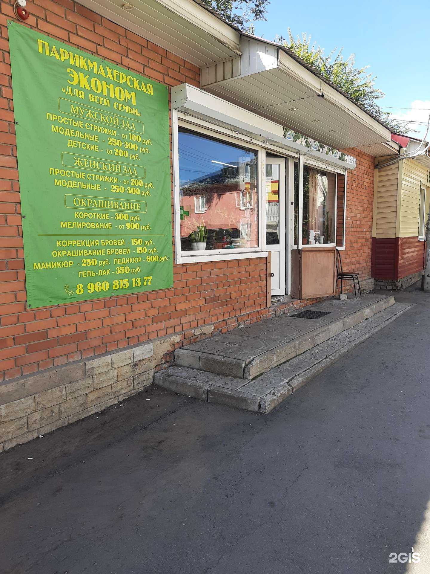 Отзывы на компанию Для всей семьи в Самаре c фото