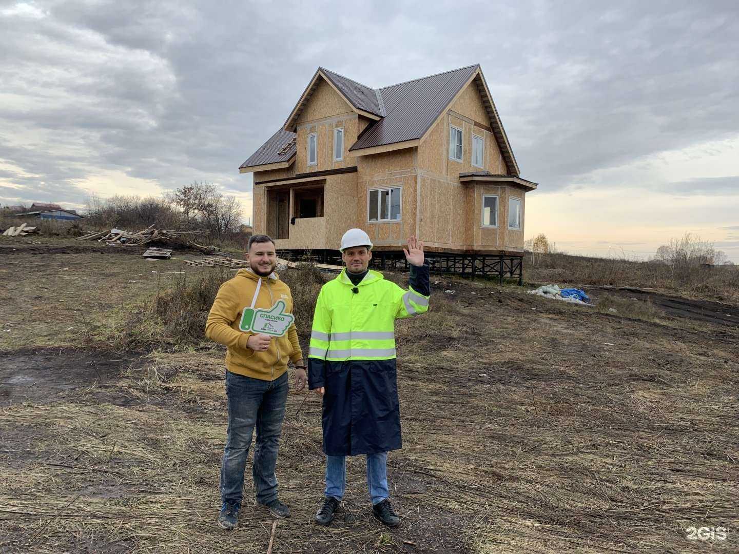 Отзывы на компанию ДомаНК в Новокузнецке c фото