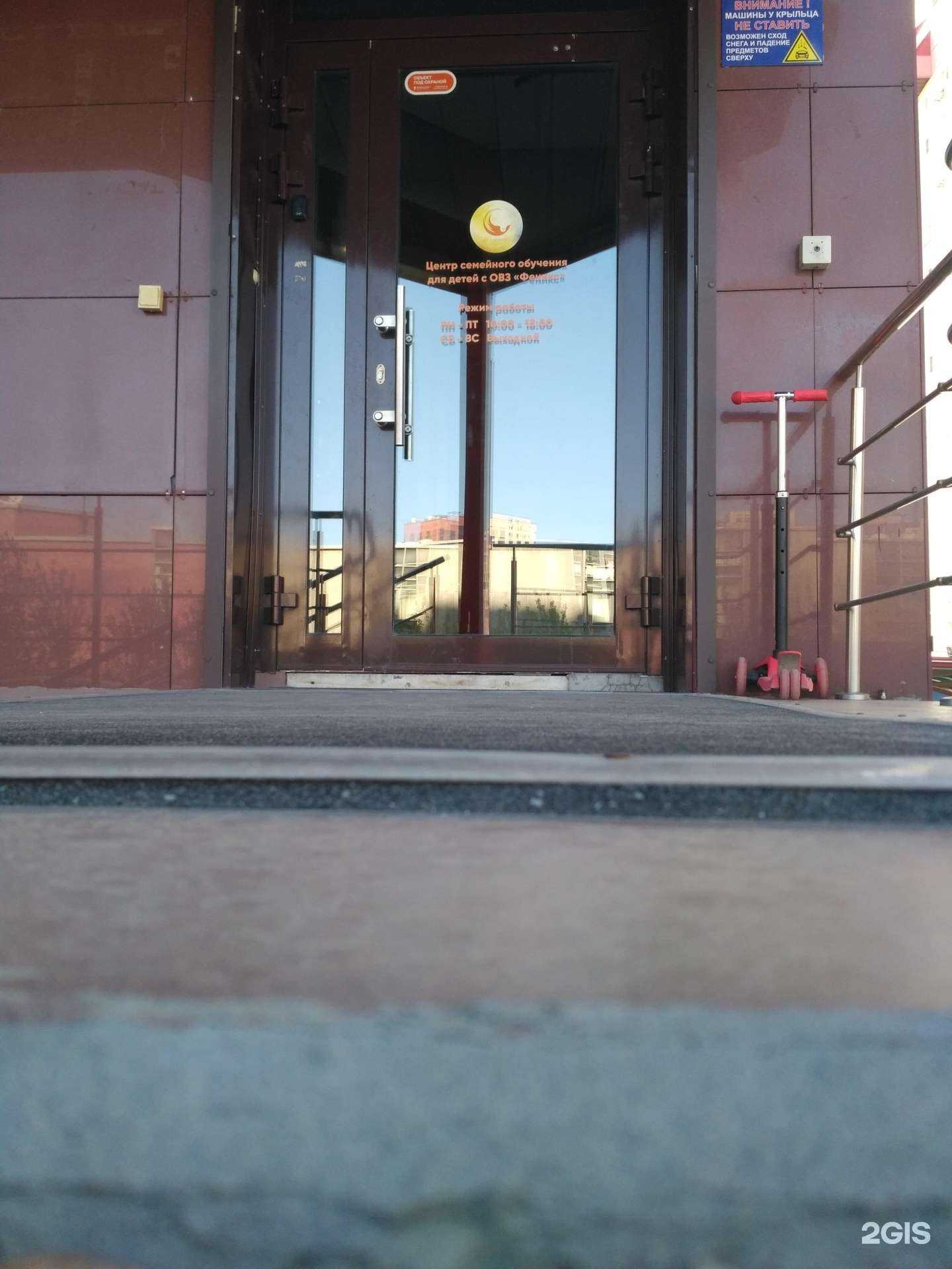 Отзывы на компанию Феникс в г. Новосибирск c фото