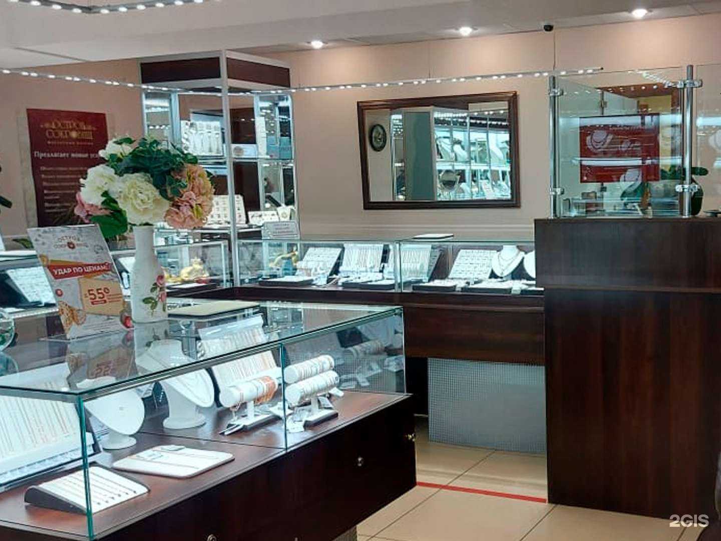 Отзывы на компанию Остров сокровищ в г. Ивантеевка c фото