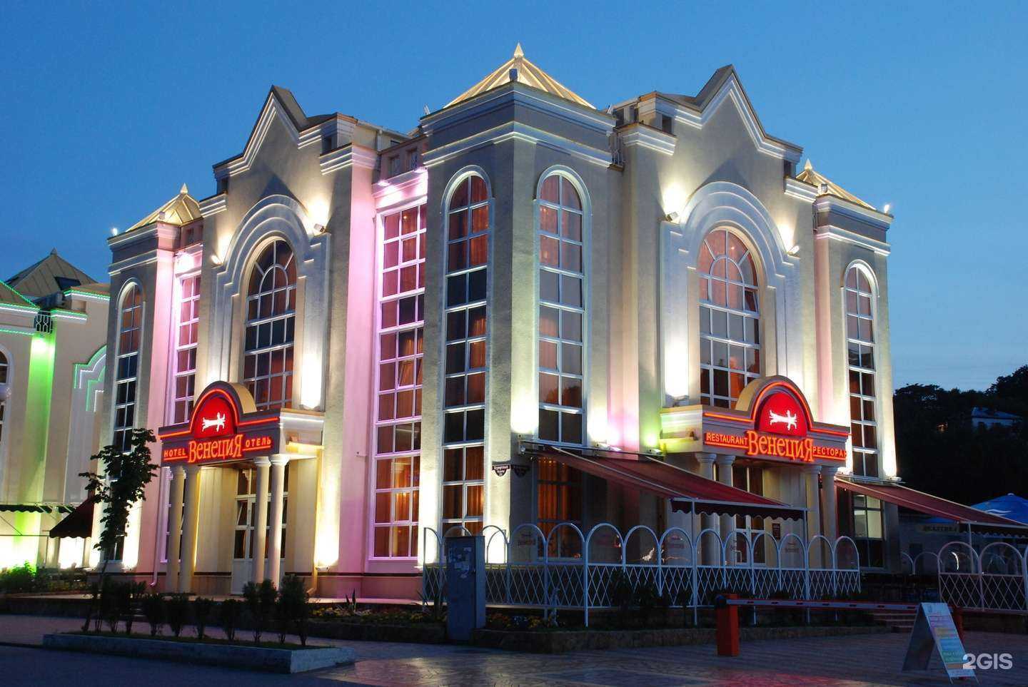 Отзывы на компанию Венеция в г. Кисловодск c фото