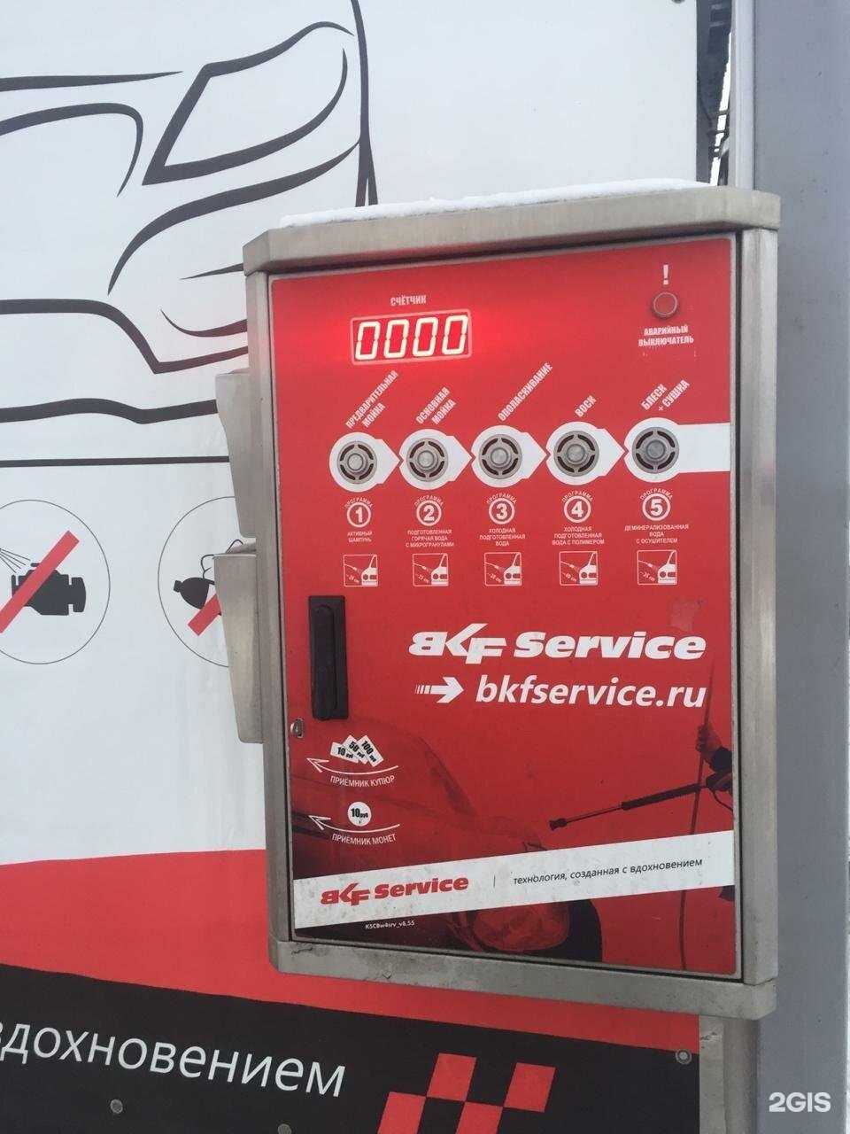 Отзывы на компанию PitStop в Великом Новгороде c фото