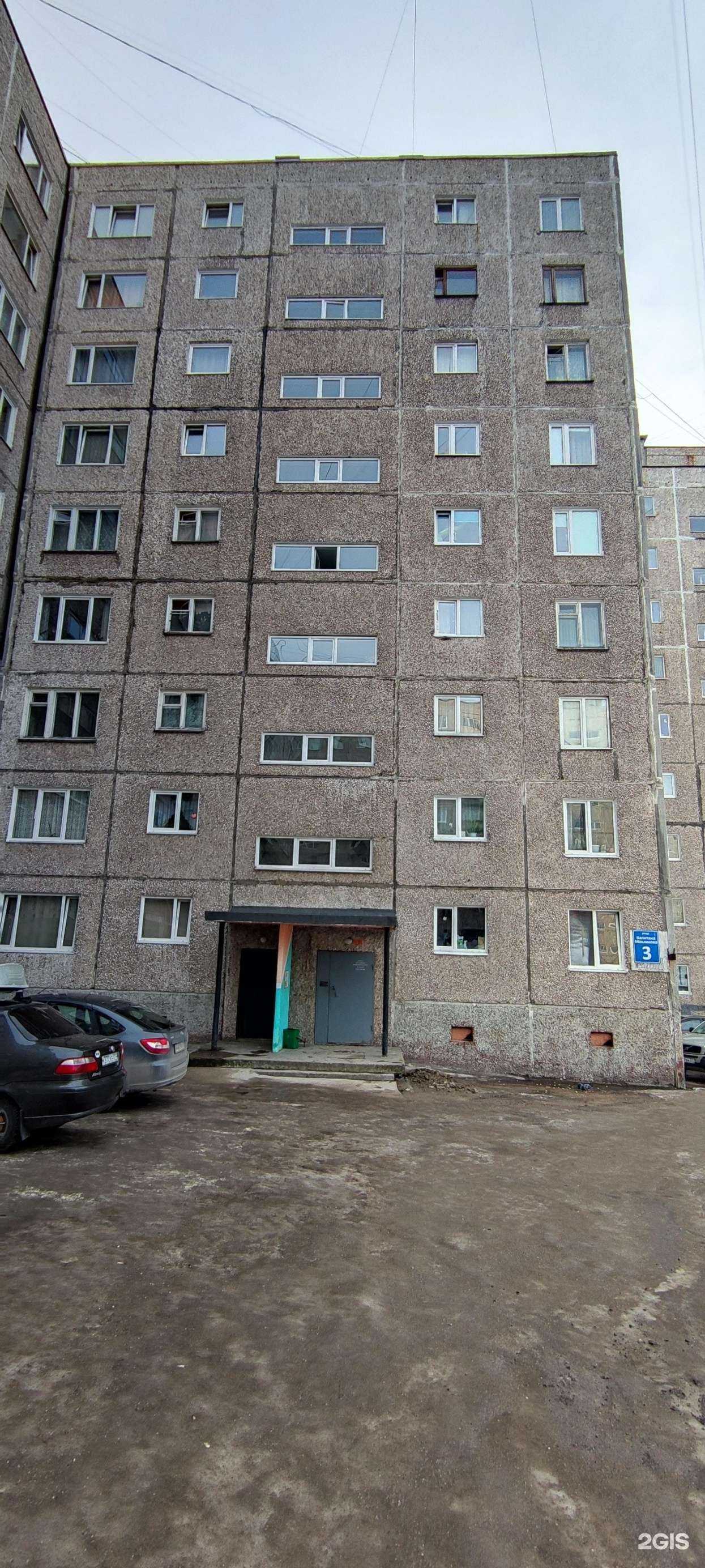 Отзывы на компанию Оптима мед в Мурманске c фото - фотография 2 из 2