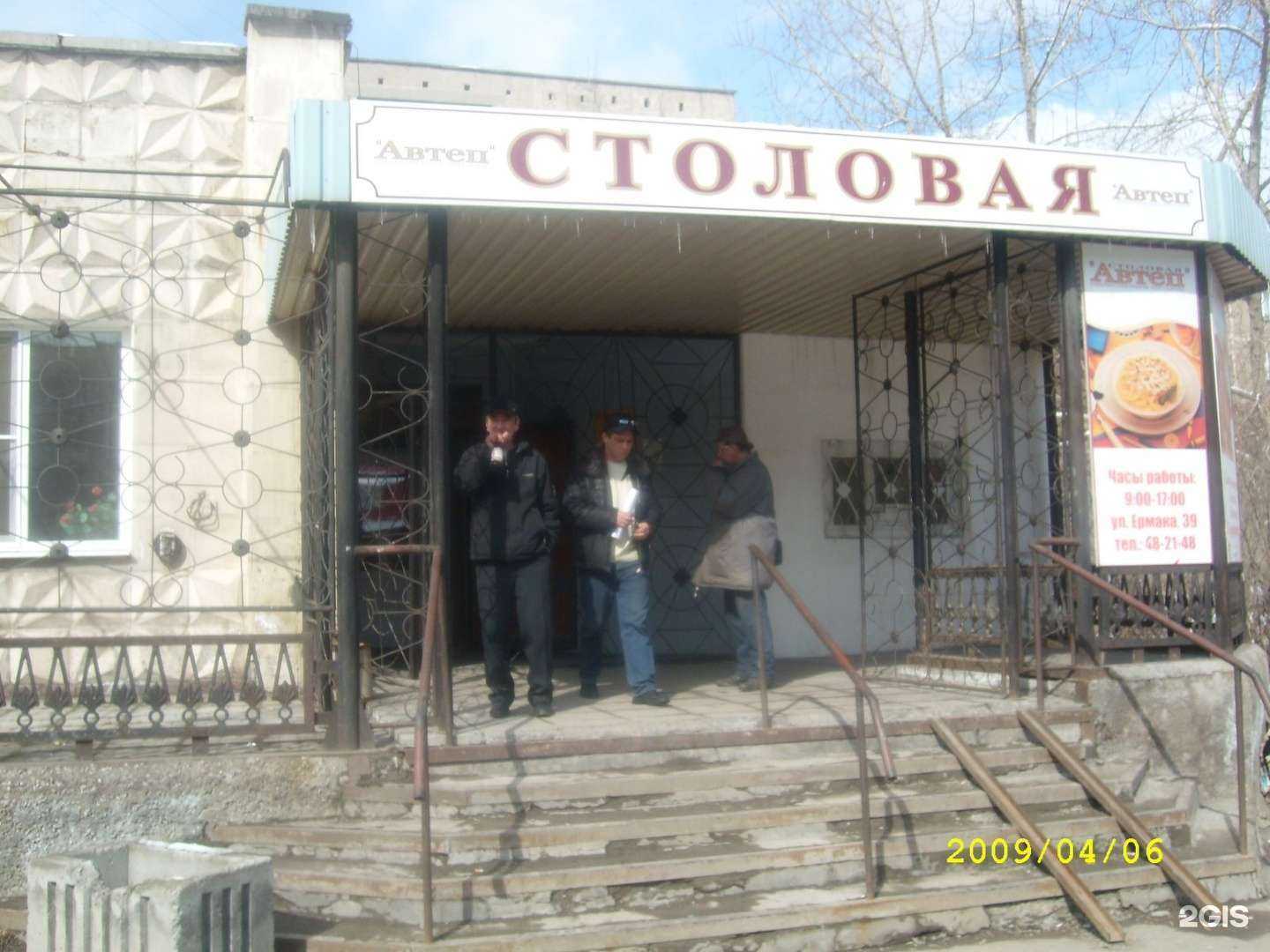 Отзывы на компанию Солянка в Нижнем Тагиле c фото - фотография 2 из 2