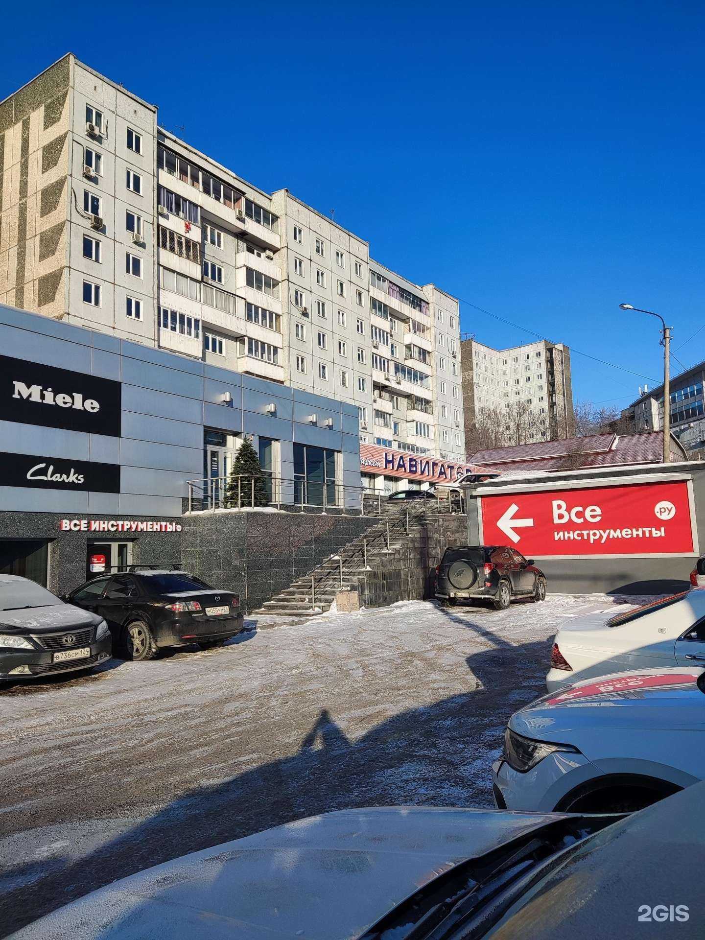 Отзывы на компанию Asko в Красноярске c фото - фотография 2 из 2