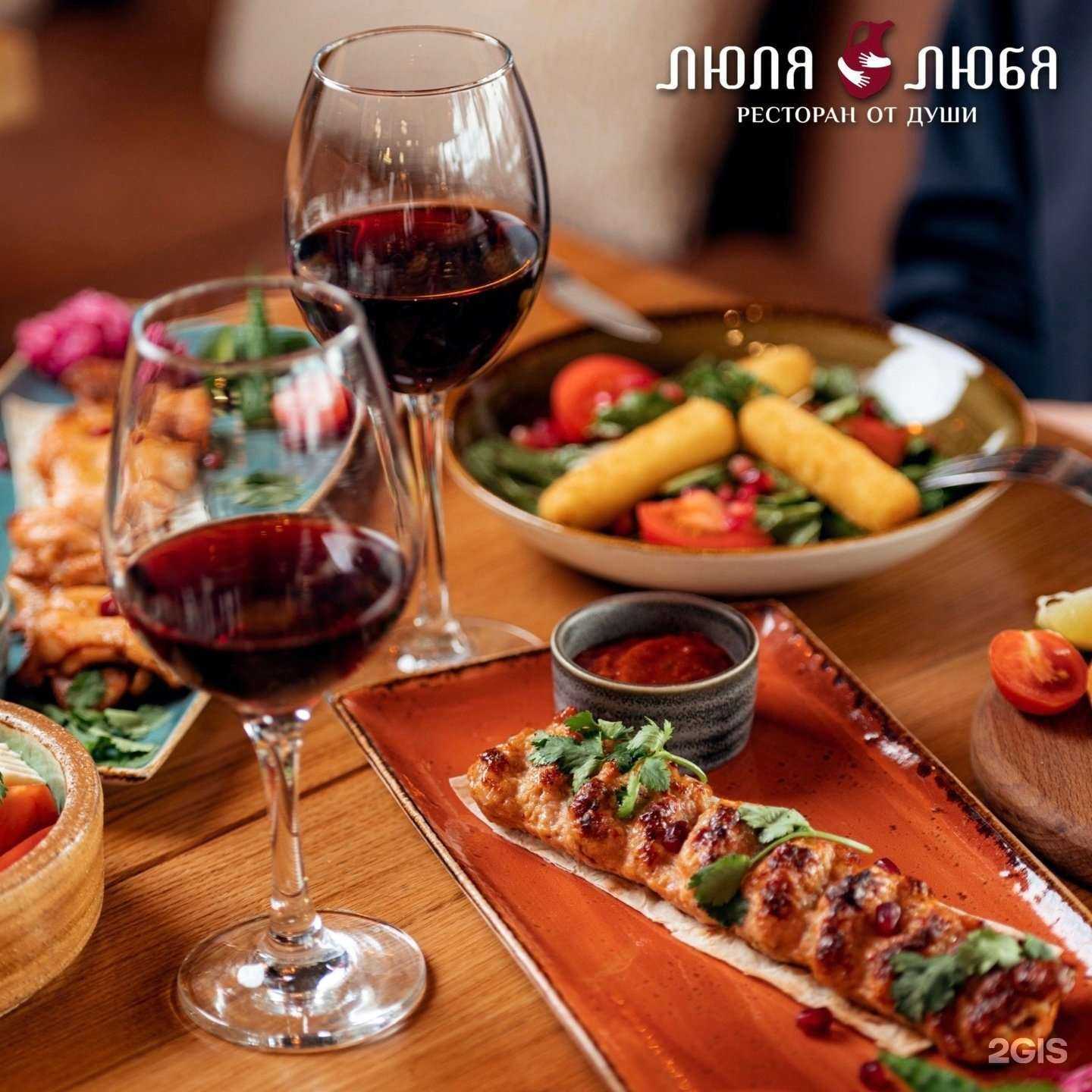 Отзывы на компанию Люля-любя в Перми c фото