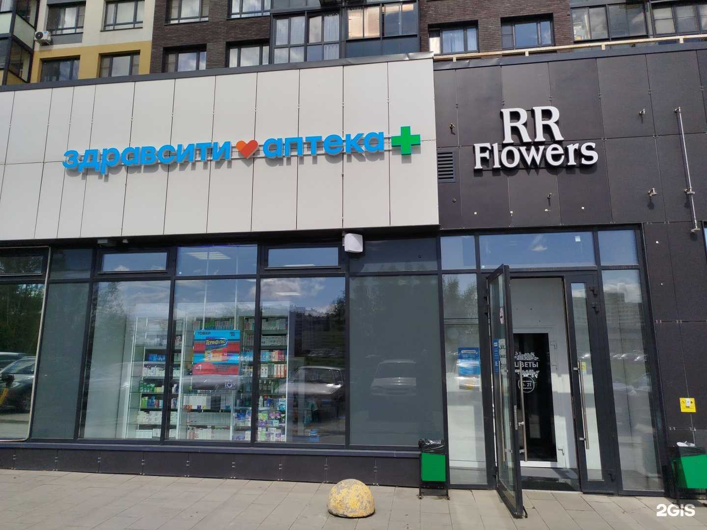 Отзывы на компанию Здравсити в г. Коммунарка c фото