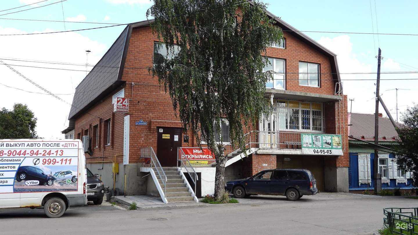 Отзывы на компанию Косметологический кабинет в Тюмени c фото - фотография 2 из 2