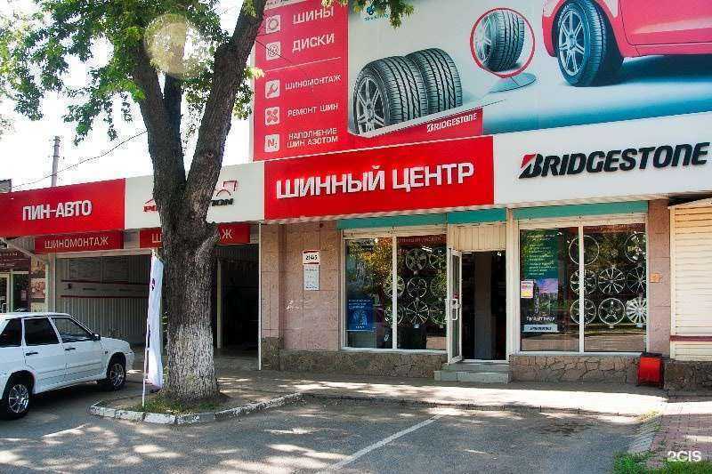 Отзывы на компанию Пин-Авто в г. Краснодар c фото