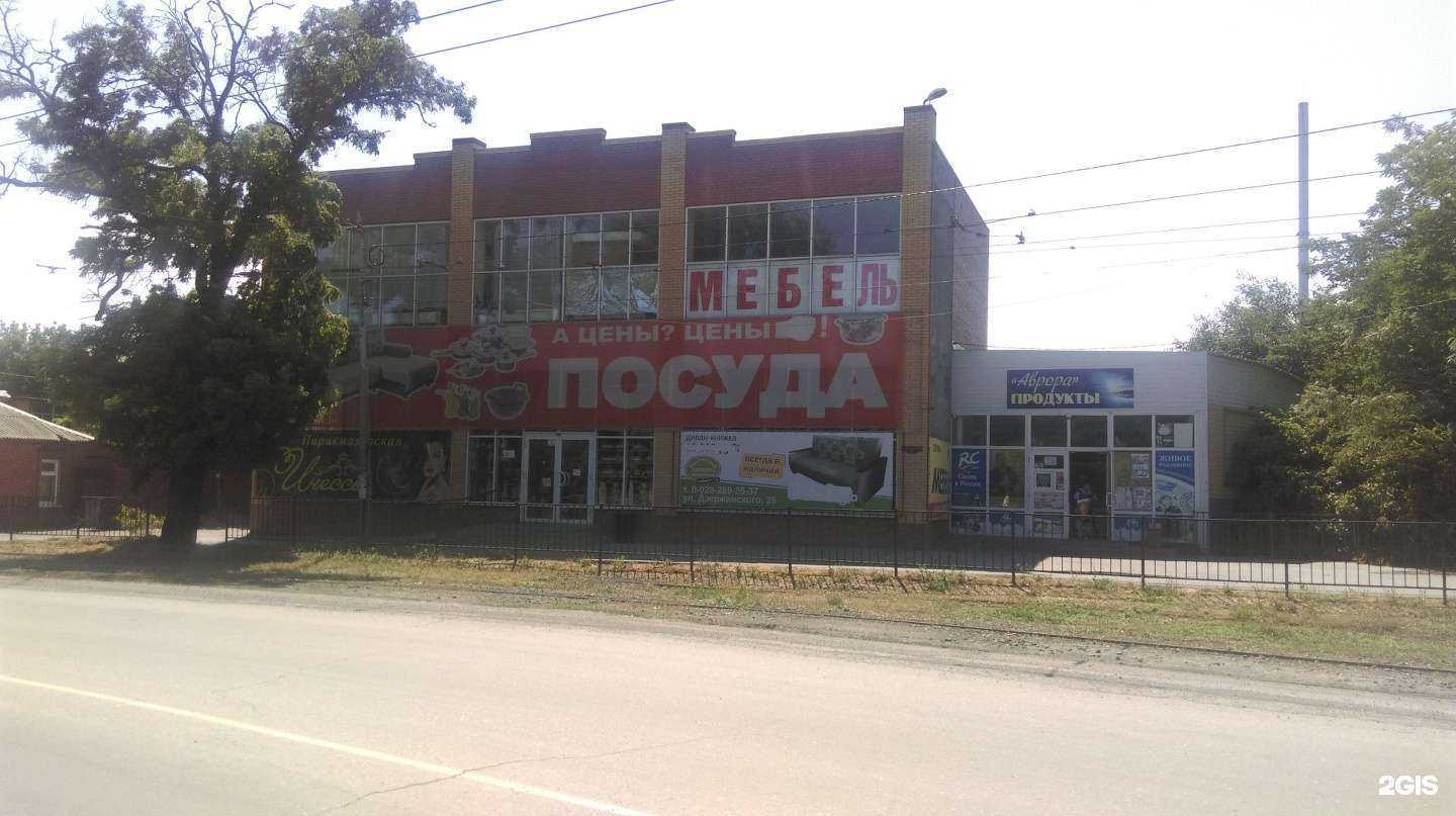 Отзывы на компанию Мебелини в Таганроге c фото