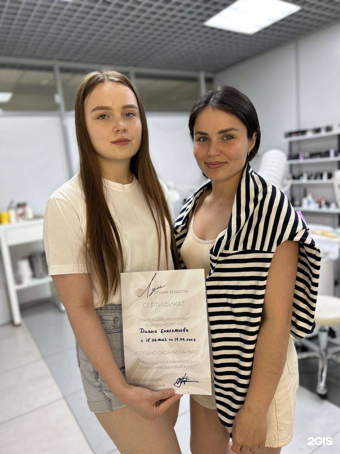 Отзывы на компанию Луи в Хабаровске c фото