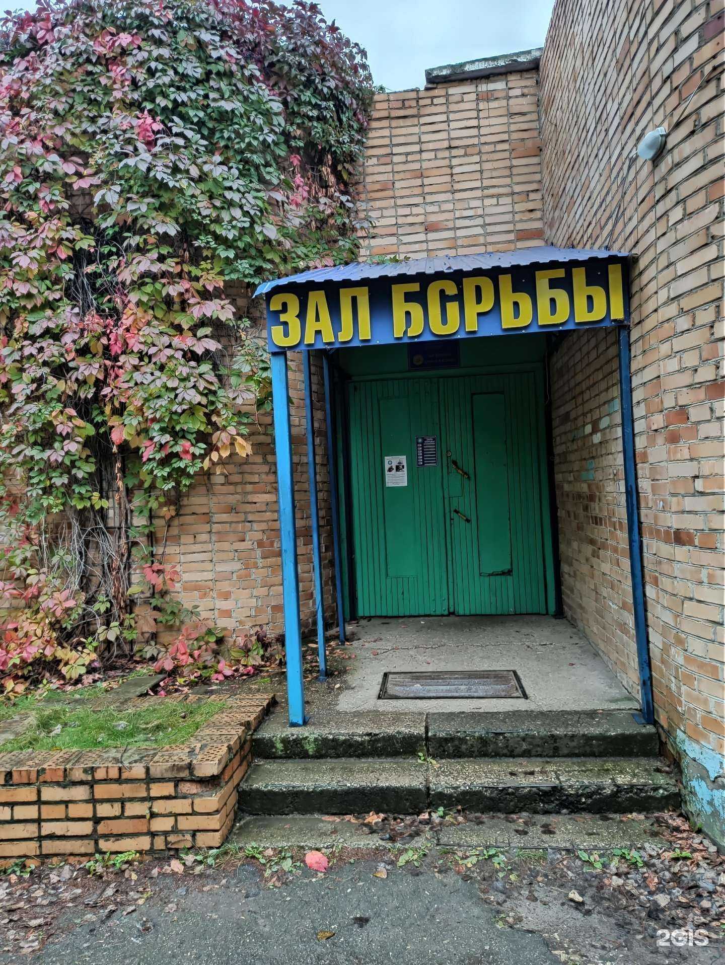 Отзывы на компанию Федерация борьбы самбо и дзюдо городского округа Сызрань в Сызрани c фото