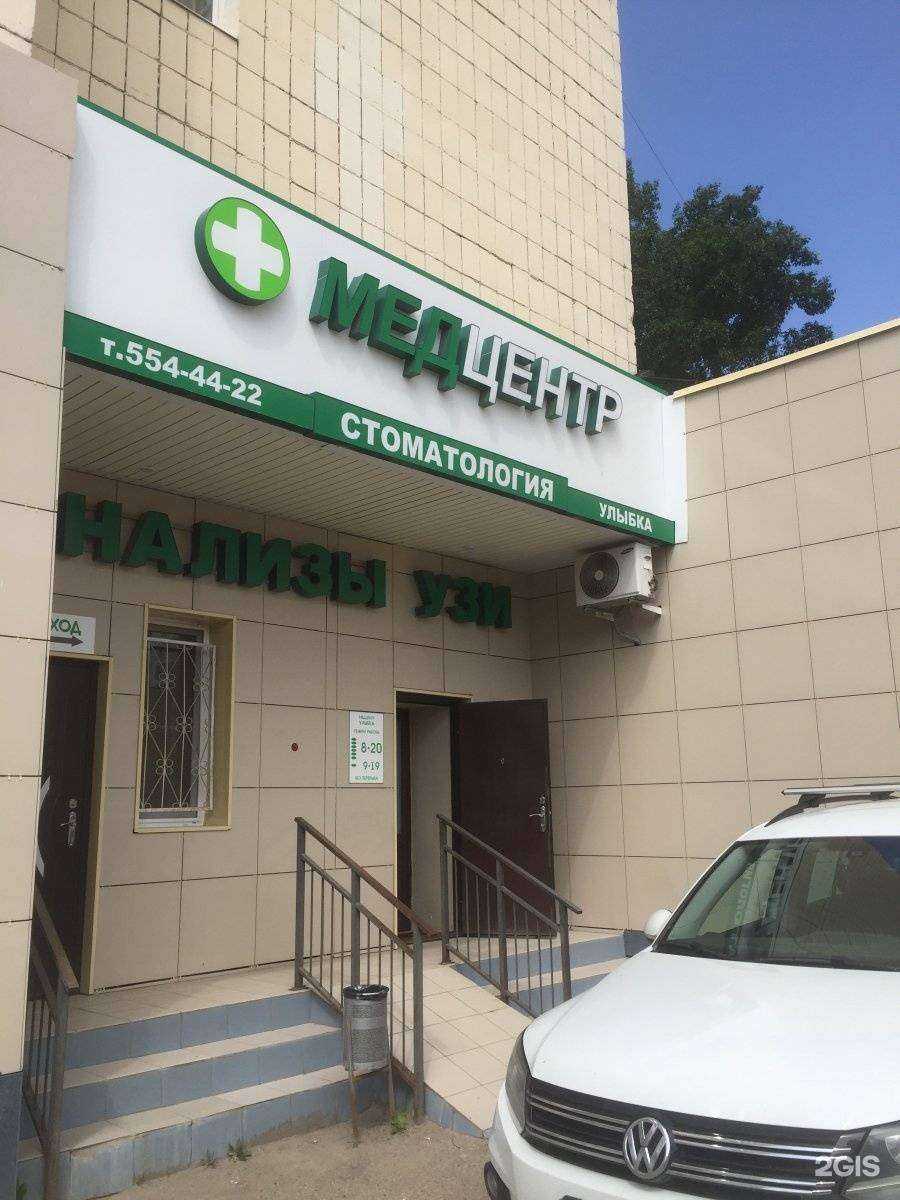 Отзывы на компанию Улыбка в Казани c фото