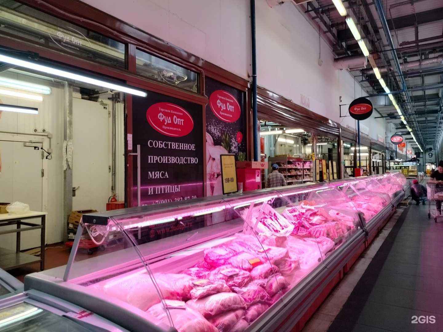 Отзывы на компанию Фуд опт в г. Коммунарка c фото