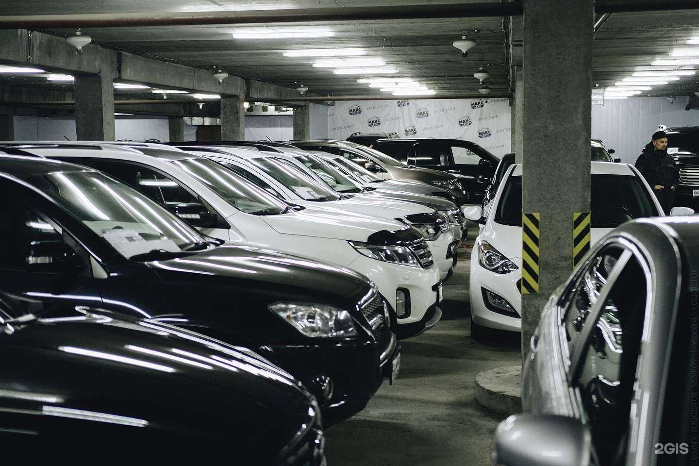 Отзывы на компанию Максавто в г. Новосибирск c фото