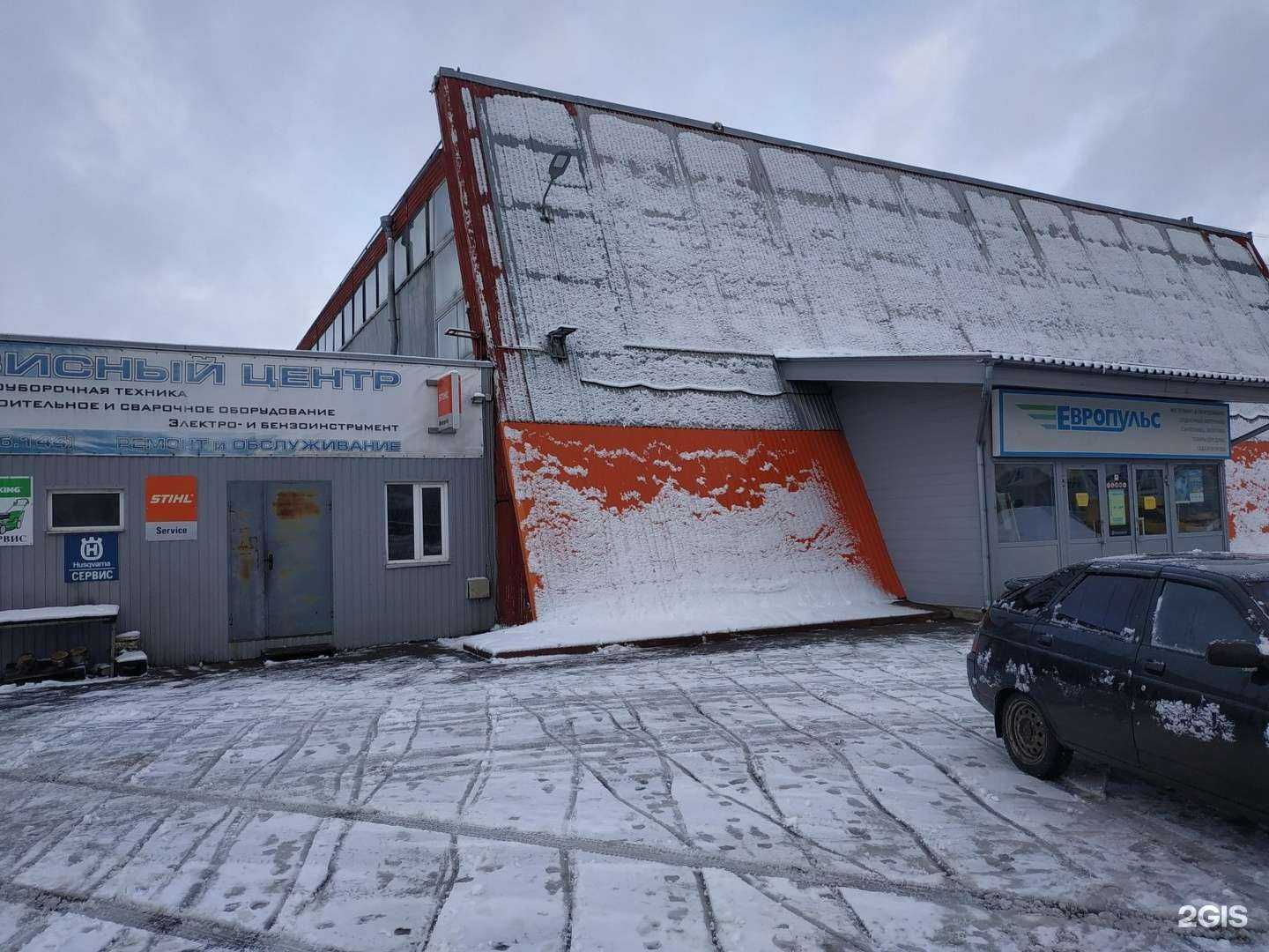 Отзывы на компанию Сервисный центр в Иванове c фото