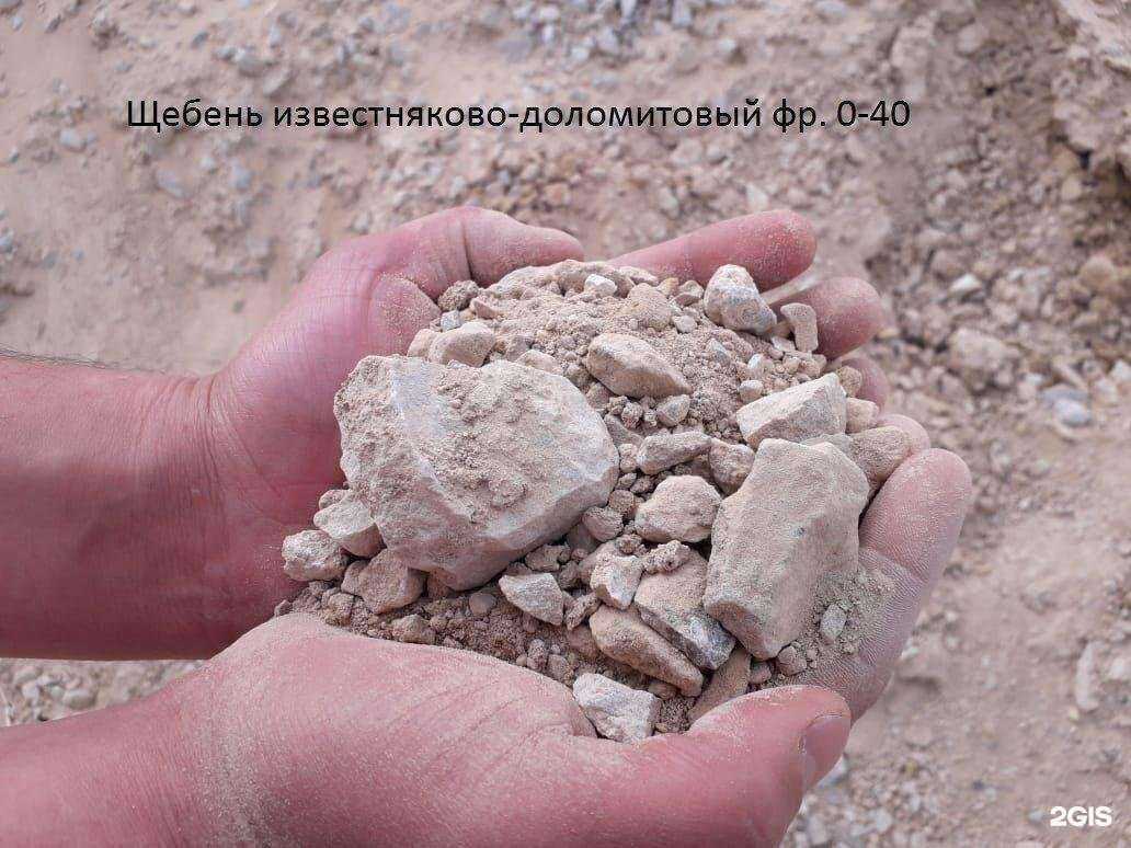 Отзывы на компанию Южуралсмеси в Магнитогорске c фото