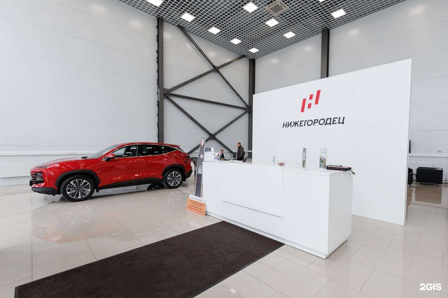 Отзывы на компанию Нижегородец в Котельниках c фото