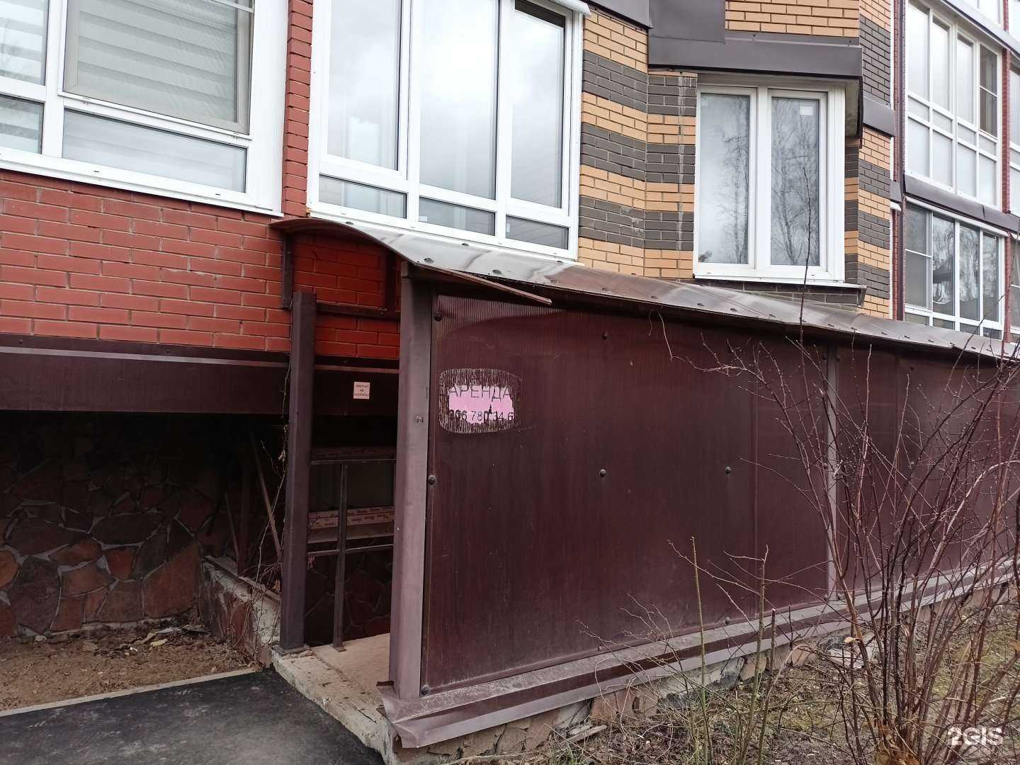 Отзывы на компанию Celsis в Коммунарке c фото