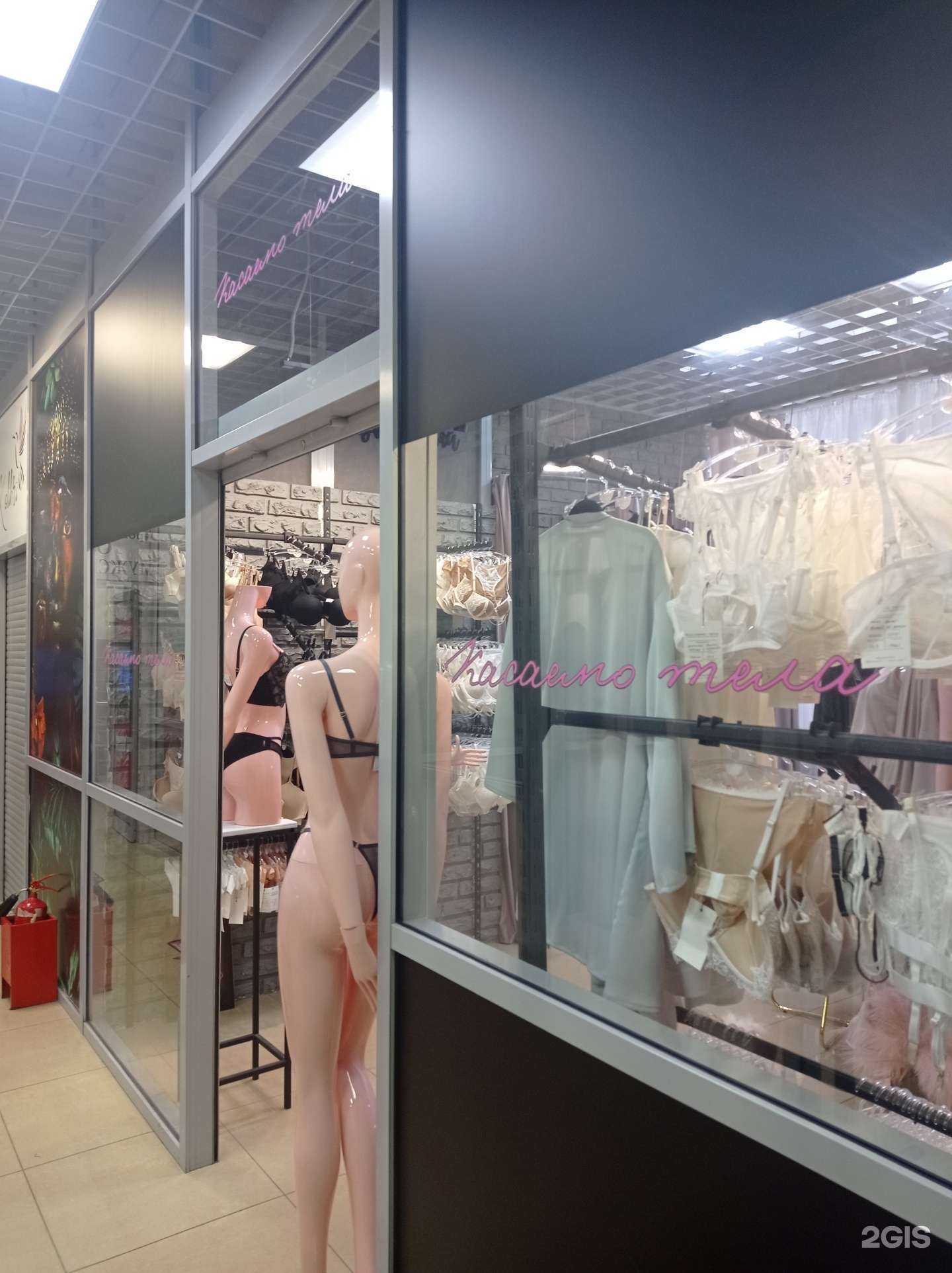 Отзывы на компанию Касаемо тела в Саратове c фото