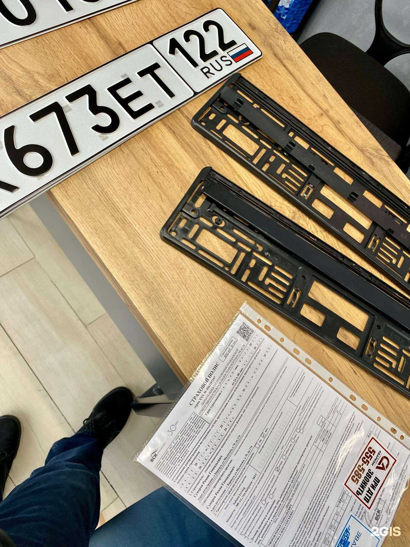 Отзывы на компанию Карс-Авто в г. Барнаул c фото