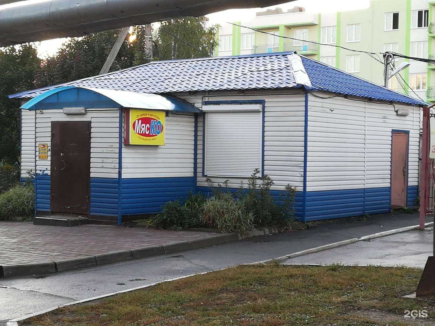 Отзывы на компанию Мяско в г. Калуга c фото