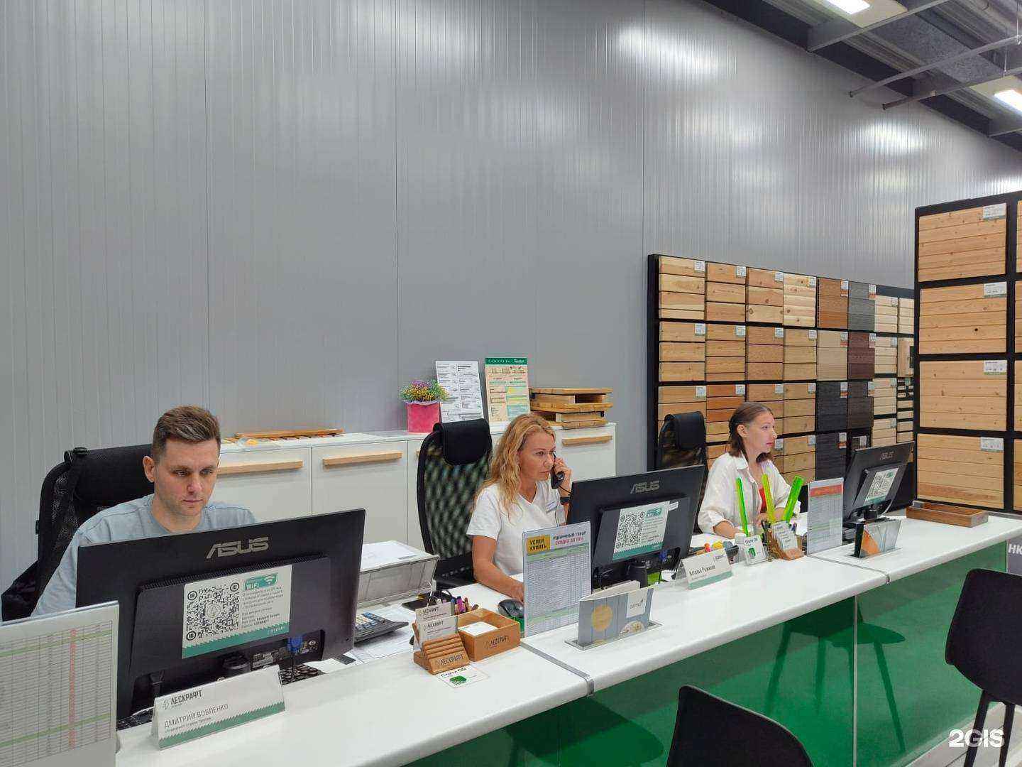 Отзывы на компанию Лескрафт в г. Краснодар c фото