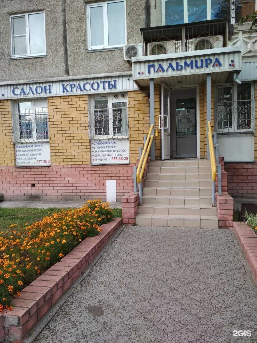Отзывы на компанию Пальмира в Нижнем Новгороде c фото