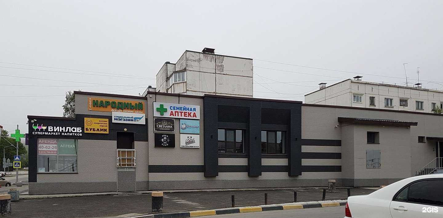 Отзывы на компанию ТвояАптека.рф в Южно-Сахалинске c фото