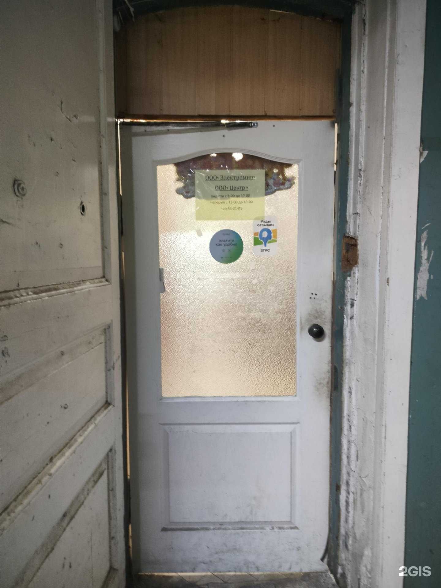 Отзывы на компанию Магазин в г. Кострома c фото