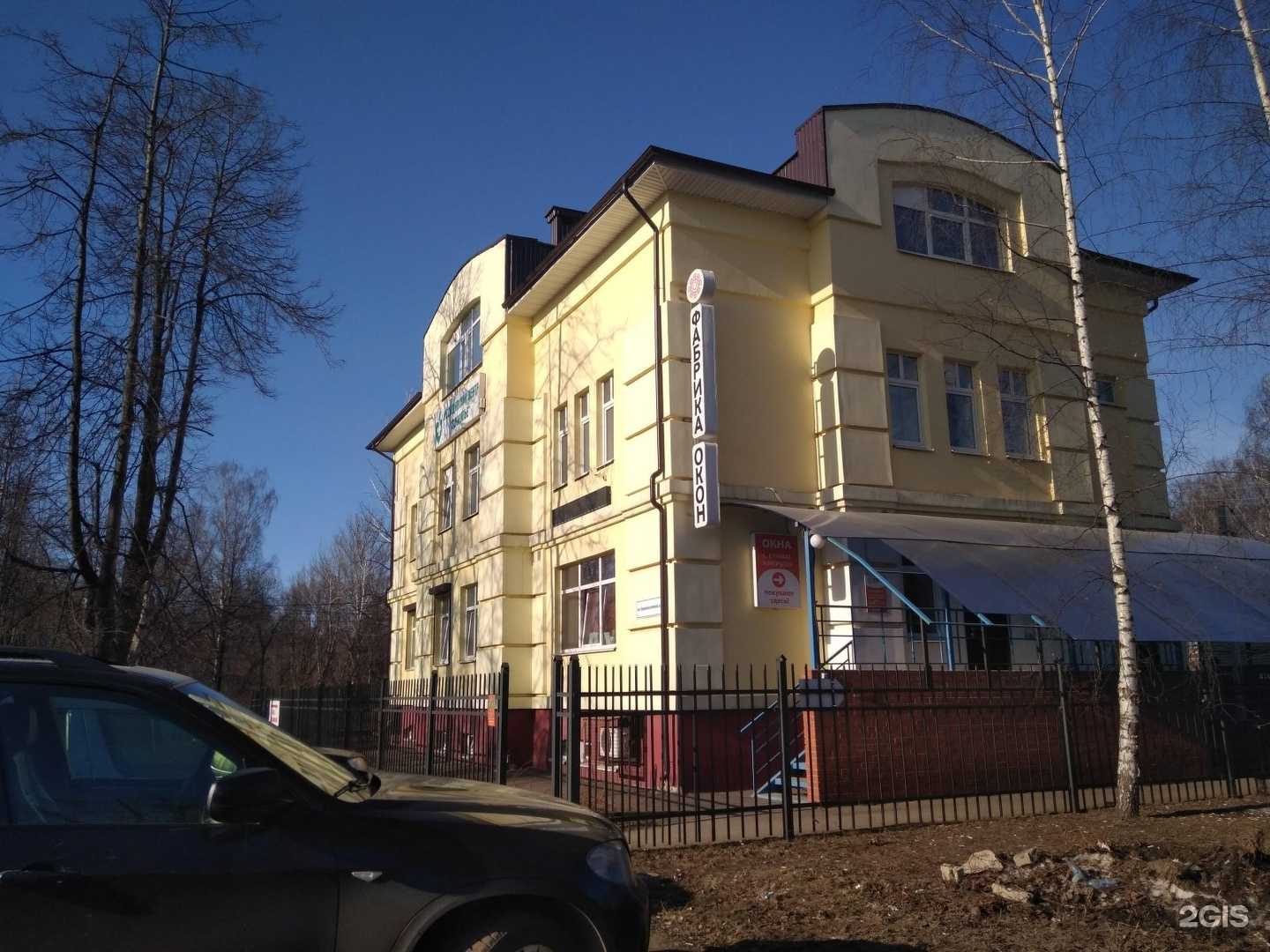 Отзывы на компанию Сияние в Ярославле c фото - фотография 2 из 2