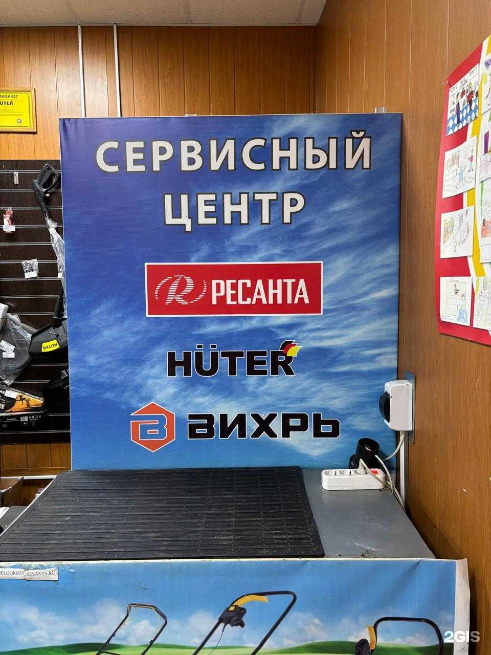 Отзывы на компанию Сервисный центр в Белгороде c фото