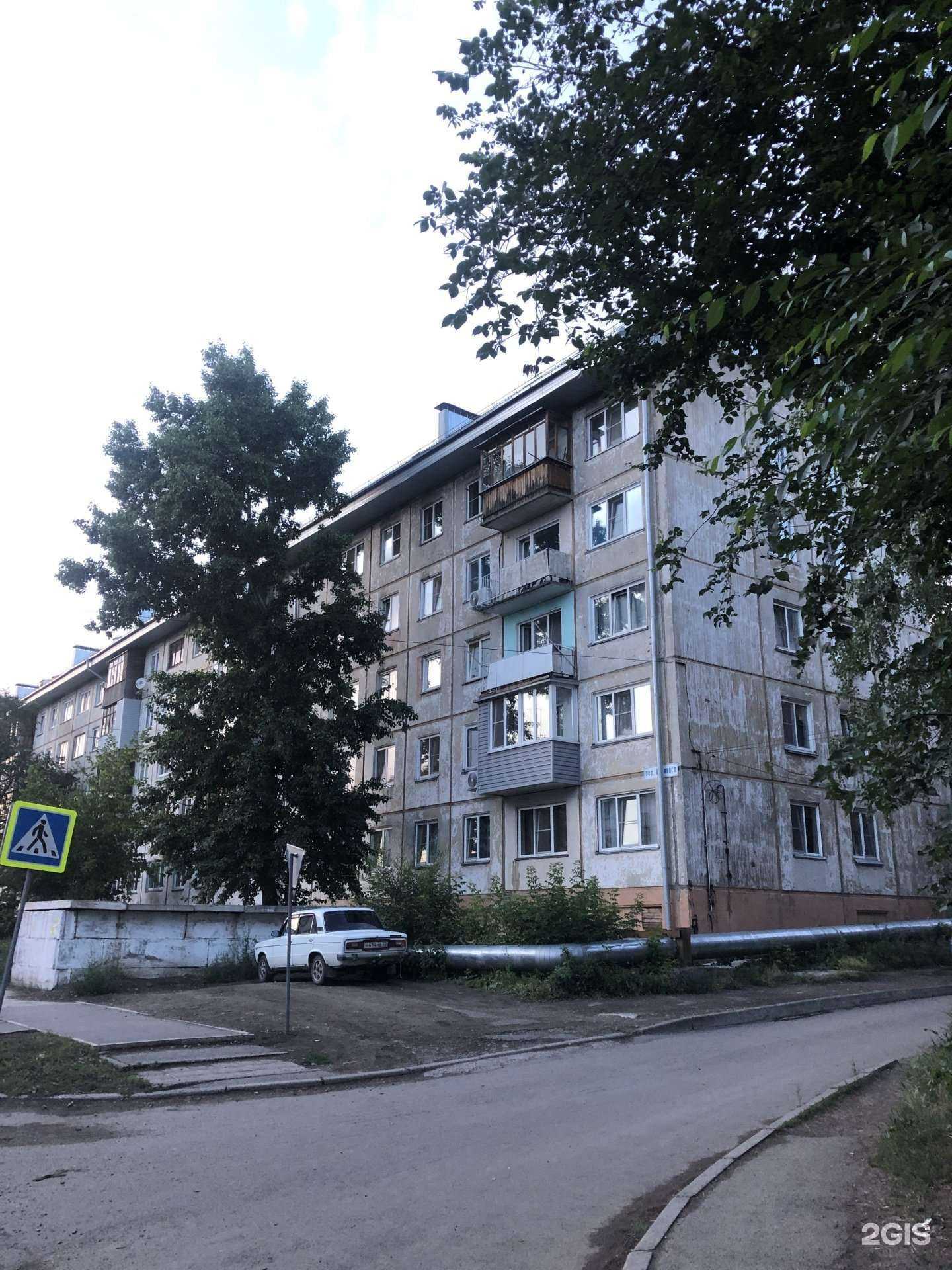 Отзывы на компанию Денталика в Бийске c фото - фотография 2 из 2