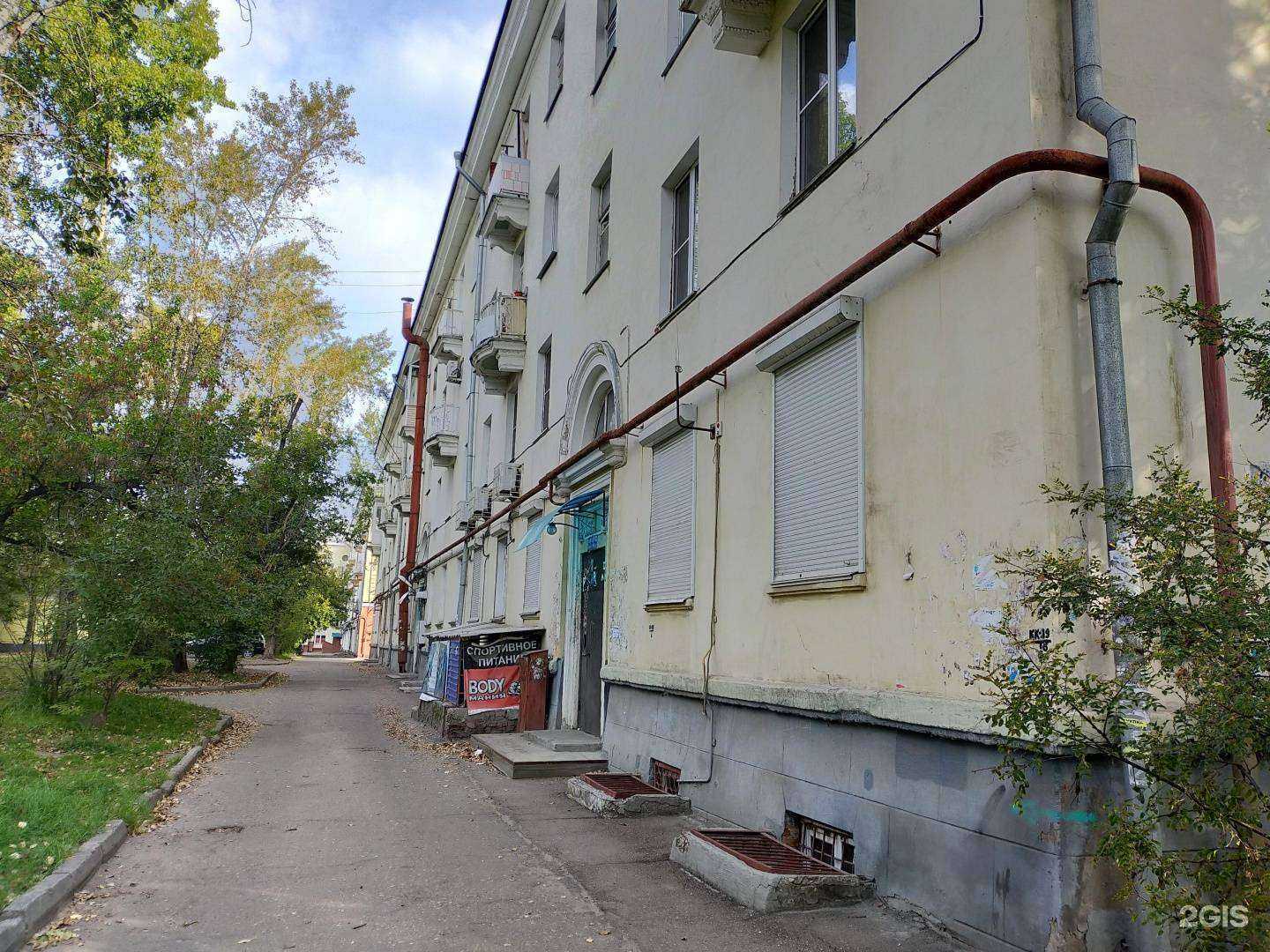 Отзывы на компанию Лудус в Ангарске c фото - фотография 2 из 2